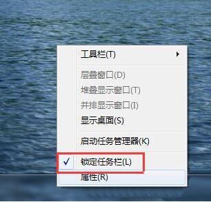 win7电脑快速启动栏不见了如何解决 电脑快速启动栏不见了解决方法