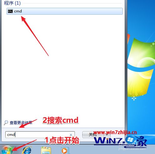 win7系统怎么激活 win7怎么激活系统