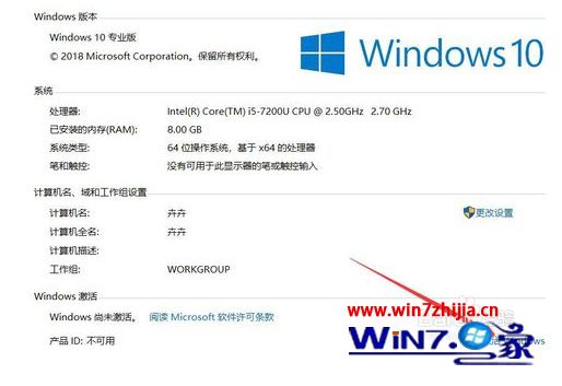 如何激活windows10专业版 怎样激活windows10专业版