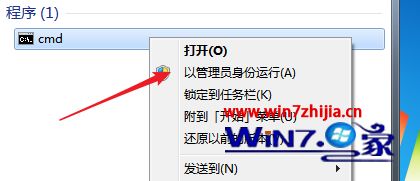 win7系统怎么激活 win7怎么激活系统