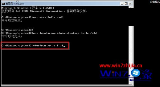 电脑忘了开机密码怎么办win7旗舰版 win7旗舰版开机密码忘了解决方法