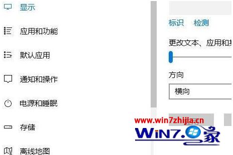 电脑屏幕黄怎么调整_电脑屏幕突然变黄如何恢复