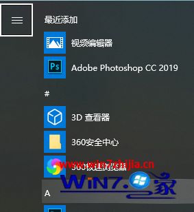 win10键盘关机快捷键是什么 win10用键盘怎么关机