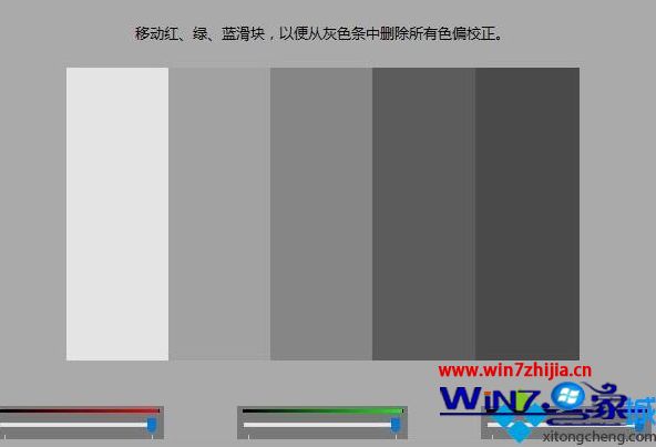 电脑屏幕黄怎么调整_电脑屏幕突然变黄如何恢复