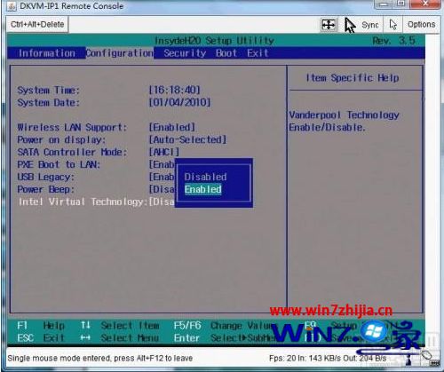 新win10如何打开vt win10系统电脑怎么开启vt