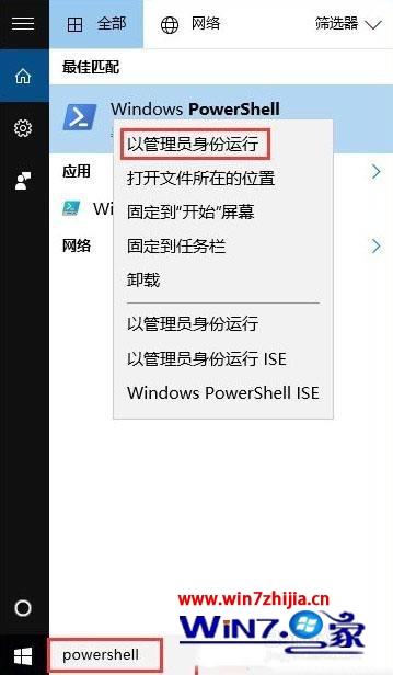 dnfwin10闪退怎么办 dnf一登录就闪退win10如何解决