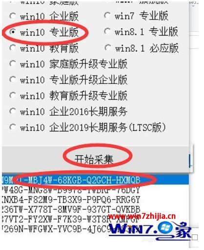 如何激活windows10专业版 怎样激活windows10专业版