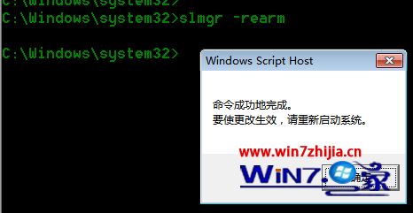 win7系统怎么激活 win7怎么激活系统