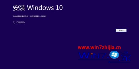 利用360安全卫士升级win10系统的方法