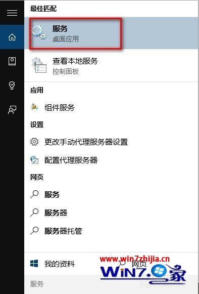 dnfwin10闪退怎么办 dnf一登录就闪退win10如何解决
