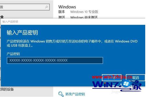 如何激活windows10专业版 怎样激活windows10专业版