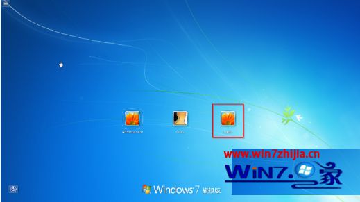 电脑忘了开机密码怎么办win7旗舰版 win7旗舰版开机密码忘了解决方法