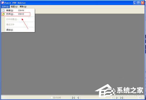 如何修改PDF文件 更改PDF文件的方法