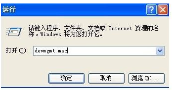 usb无法识别怎么办 教你解决usb无法识别