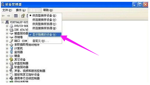 usb无法识别怎么办 教你解决usb无法识别