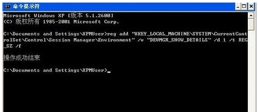 usb无法识别怎么办 教你解决usb无法识别