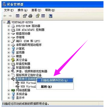 usb无法识别怎么办 教你解决usb无法识别