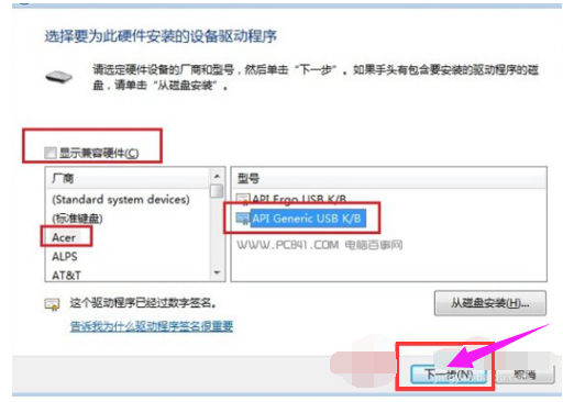 笔记本小键盘怎么关闭 教你怎么关闭笔记本小键盘