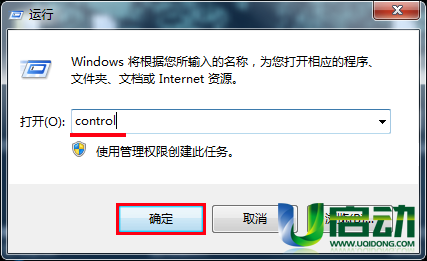 bitlocker怎么取消 关闭bitlocker加密操作方法