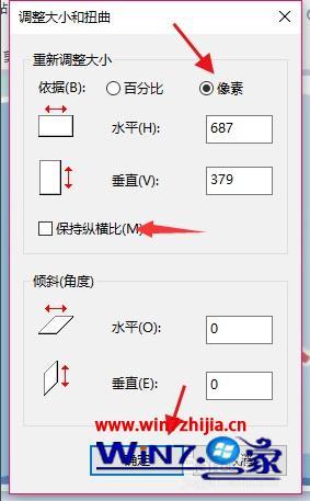 图片怎么调分辨率 怎么改图片的分辨率