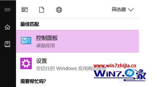 win10 更新后不能切换输入法怎么办 win10输入法切换不了怎么解决