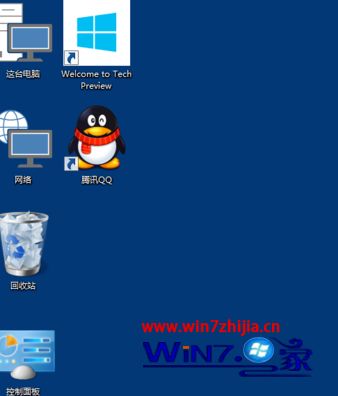 win10系统如何修改桌面图标大小