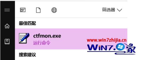 win10 更新后不能切换输入法怎么办 win10输入法切换不了怎么解决