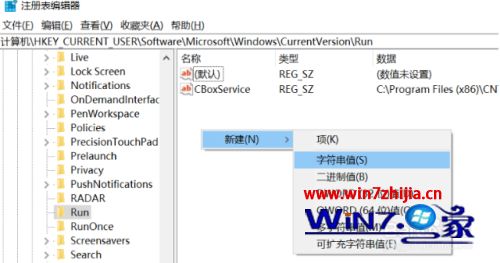 win10 更新后不能切换输入法怎么办 win10输入法切换不了怎么解决