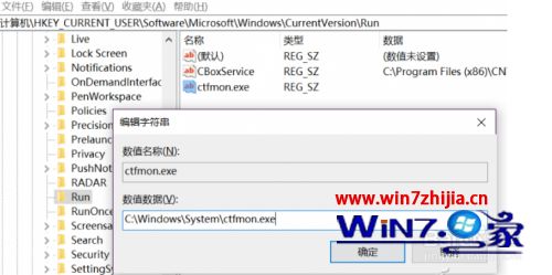 win10 更新后不能切换输入法怎么办 win10输入法切换不了怎么解决