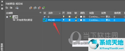 AutoCAD2016怎么设置图层 2016版CAD图层怎么调出来