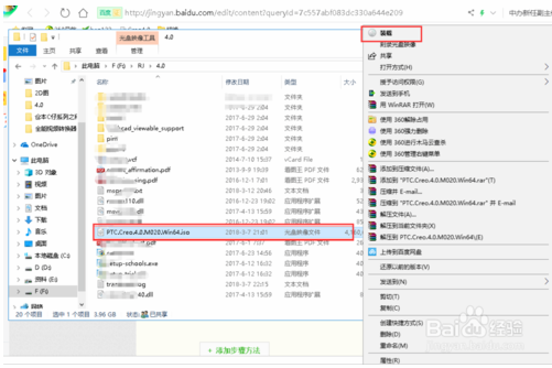 如何使用win10自带虚拟光驱打开iso镜像文件 win10系统使用自带虚拟光驱打开iso镜像文件的方法