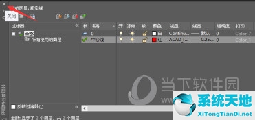 AutoCAD2016怎么设置图层 2016版CAD图层怎么调出来