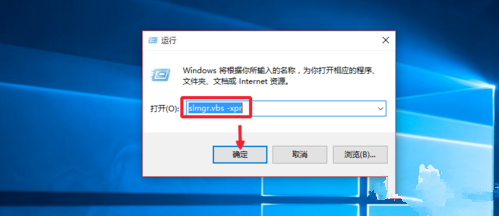 Win10最新永久激活密钥2019（亲测有效）