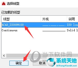 AutoCAD2016怎么设置图层 2016版CAD图层怎么调出来