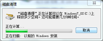 Win10专业版下如何高效删除系统垃圾