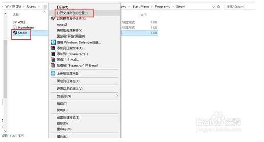 什么是steam网络  无法连接到steam网络咋办