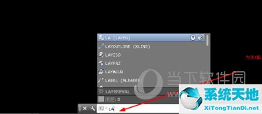 AutoCAD2016怎么设置图层 2016版CAD图层怎么调出来