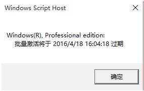 Win10最新永久激活密钥2019（亲测有效）