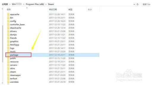 什么是steam网络  无法连接到steam网络咋办