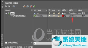 AutoCAD2016怎么设置图层 2016版CAD图层怎么调出来