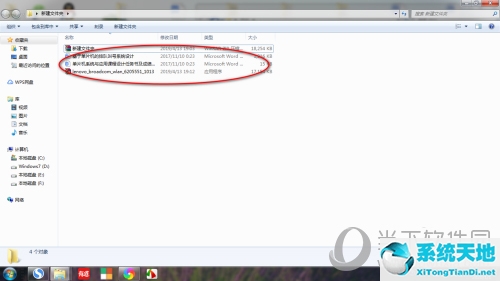 winrara怎么解压文件 电脑软件解压方法