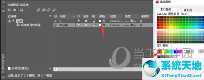 AutoCAD2016怎么设置图层 2016版CAD图层怎么调出来