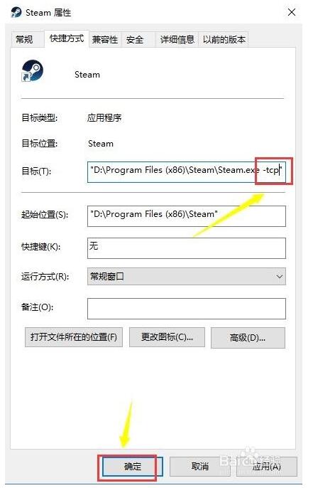 什么是steam网络  无法连接到steam网络咋办