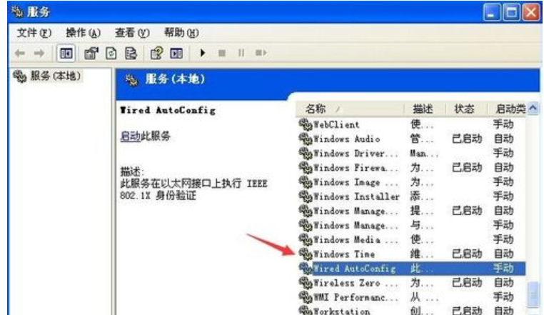 360wifi连不上 告诉你解决连接不上360WiFi的方法