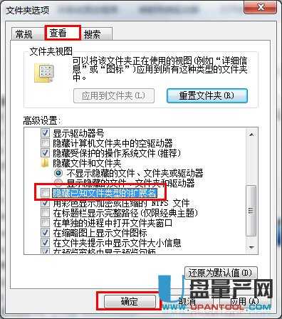 u盘里的文件不见了怎么办 U盘里的文件找不到的一些补救解决办法