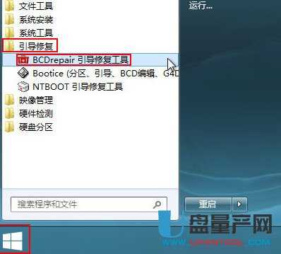 UEFI引导损坏启动不了怎么修复 UEFI引导损坏启动不了的修复教程