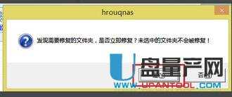 u盘里的文件不见了怎么办 U盘里的文件找不到的一些补救解决办法