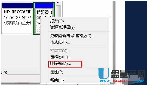 硬盘分区怎么合并 硬盘分区合并操作教程大全