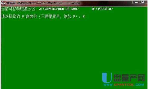 怎么用U盘装系统 用u盘装系统的操作全程图解教程