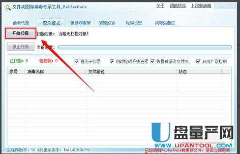 u盘里的文件不见了怎么办 U盘里的文件找不到的一些补救解决办法